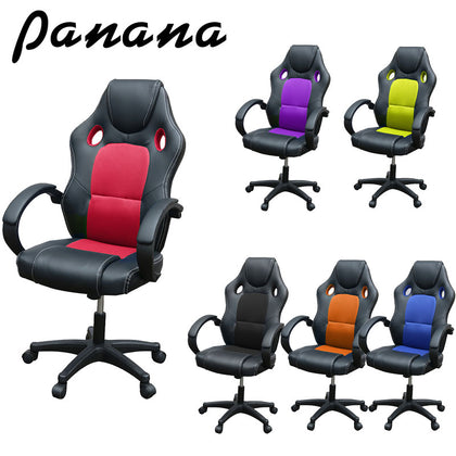 Luxury High-Back PU Leather Gaming Chair